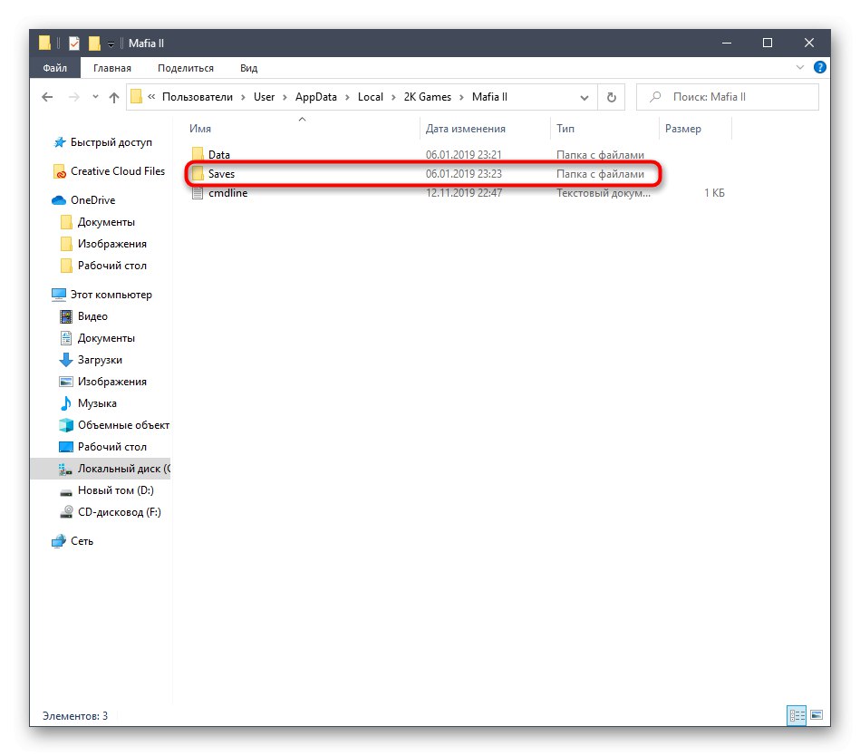 تحديد مجلد حفظ اللعبة لحذف ملف تكوين فيديو Mafia 2 في نظام التشغيل Windows 10