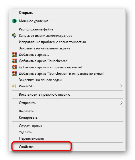 فتح خصائص اختصار Mafia 2 في نظام التشغيل Windows 10 لضبط وضع التوافق