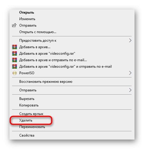 حذف ملف تكوين الفيديو Mafia 2 في نظام التشغيل Windows 10
