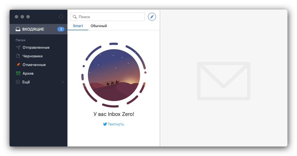 Spark като имейл клиент за macOS