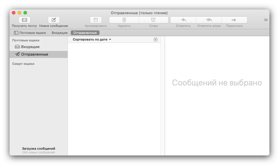 Поща като имейл клиент за macOS