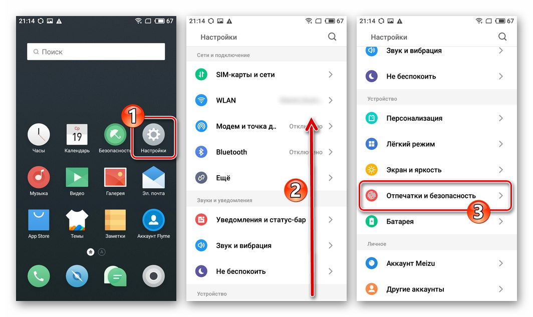 Nastavitve Meizu M5s - Naprava - Prstni odtisi in varnost za aktiviranje root