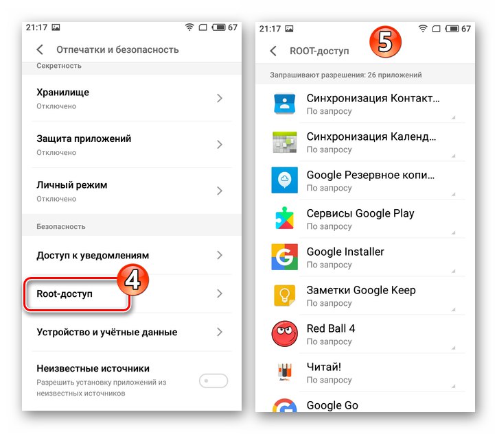 Meizu M5s dostop do upravitelja korenskih pravic na pametnem telefonu