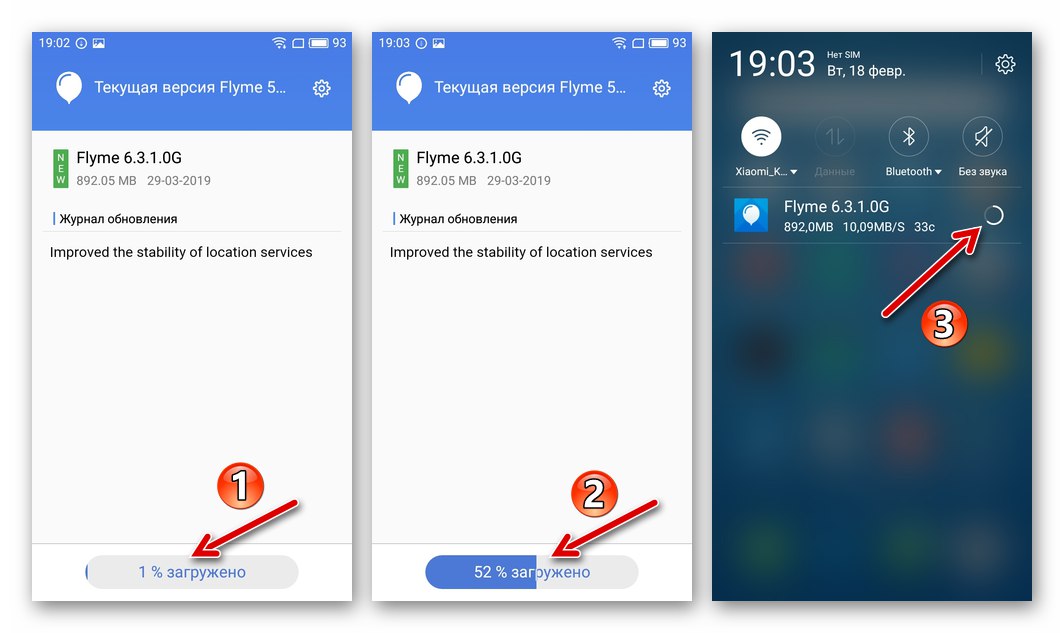 Postopek prenosa paketa posodobitve vdelane programske opreme Meizu M5s prek OTA