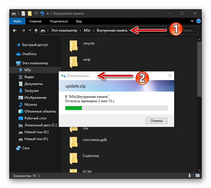 Meizu M5s kopira vdelano programsko opremo za namestitev z obnovitvijo v notranji pomnilnik naprave