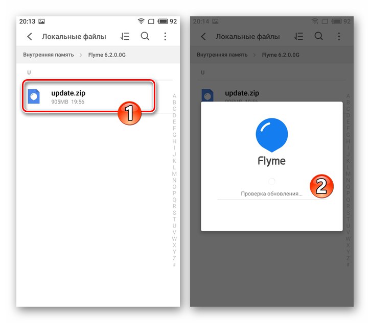Meizu M5s Odpiranje datoteke zip z vdelano programsko opremo Flyme OS v raziskovalcu na pametnem telefonu