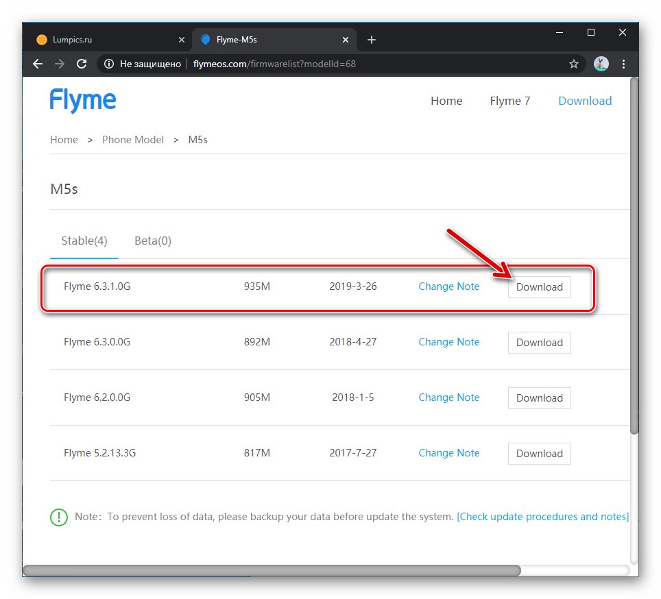 Prenos vdelane programske opreme pametnega telefona Meizu M5s z uradne spletne strani proizvajalca