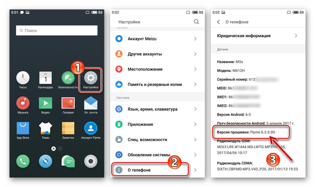 Meizu M5s Flyme OS je znižanje vdelane programske opreme uspešno