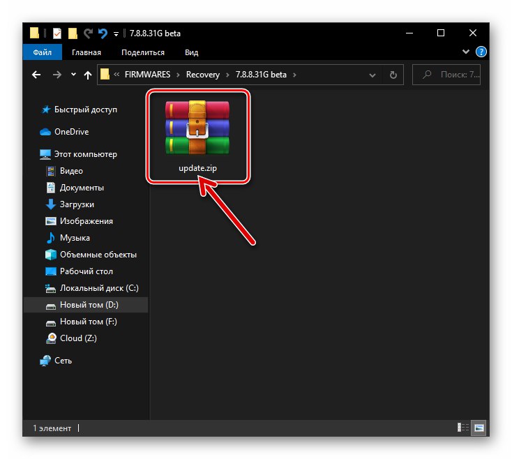 Vdelana programska oprema pametnega telefona Meizu M5s prenesena na računalniški disk