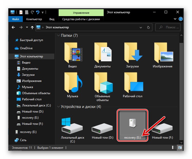 Napravo Meizu M5s v načinu za obnovitev je zaznal računalnik