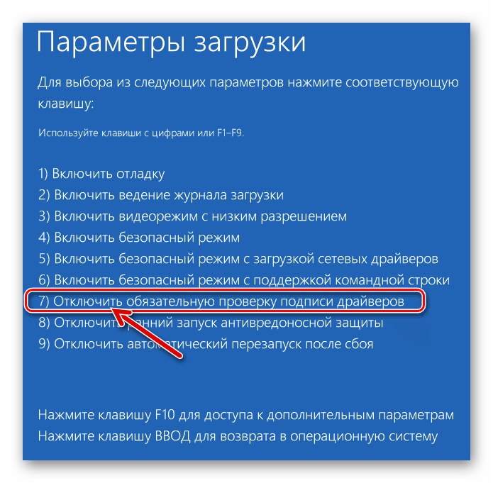 Meizu M5s onemogoča preverjanje digitalnega podpisa gonilnika v sistemu Windows