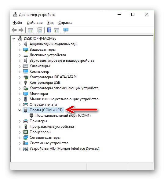 Meizu M5s zažene upravitelj naprav Windows, da preveri, ali so gonilniki vdelane programske opreme pravilno nameščeni