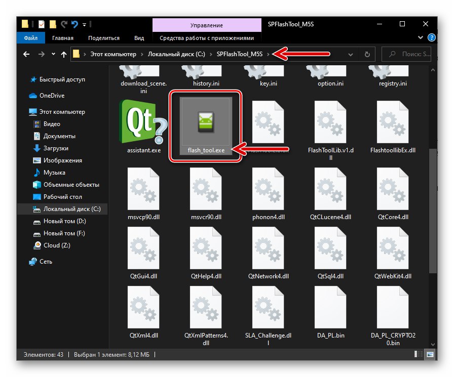 Meizu M5s SP Flash Tool zažene program za utripanje (obnovo) naprave
