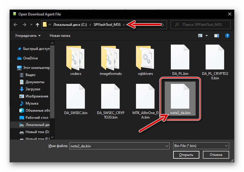 Meizu M5s SP Flash Tool izberite datoteko Download Agent za prenos v program in vdelano programsko opremo pametnega telefona