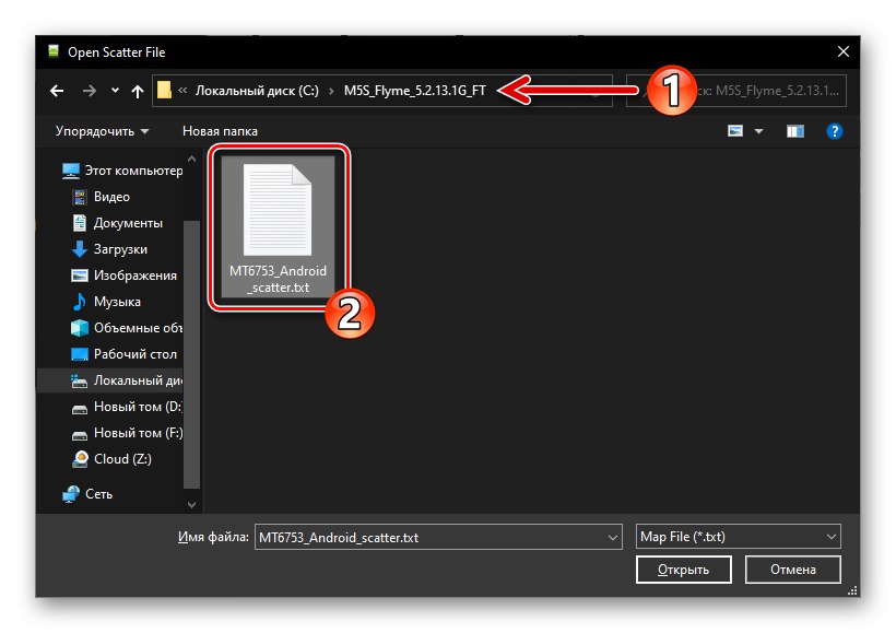 Meizu M5s SP Flash Tool nalaga razpršilno datoteko iz mape vdelane programske opreme v program