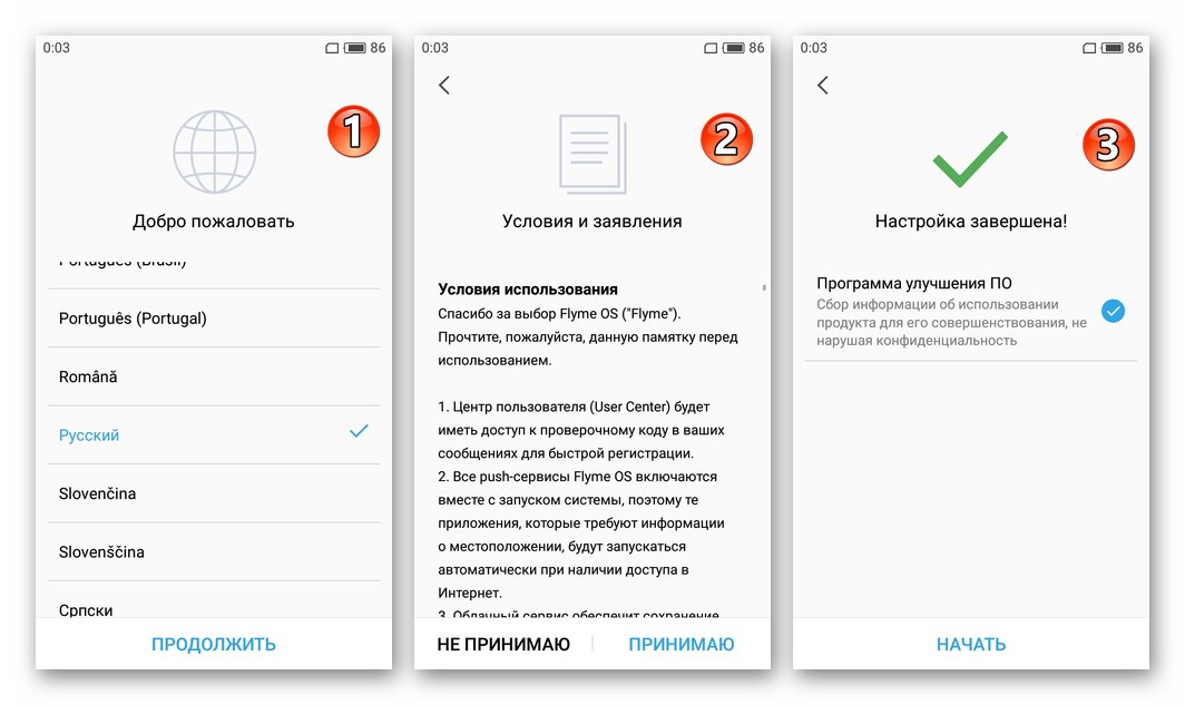 Meizu M5s nastavlja Flyme OS po obnovitvi naprave prek orodja SP Flash Tool