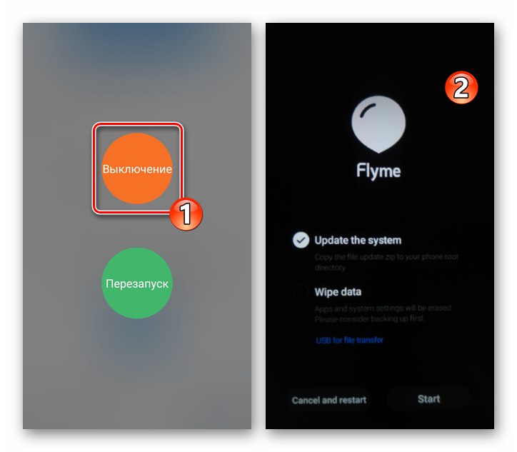 Meizu M6 рестартира смартфона при възстановяване, за да инсталира фърмуер