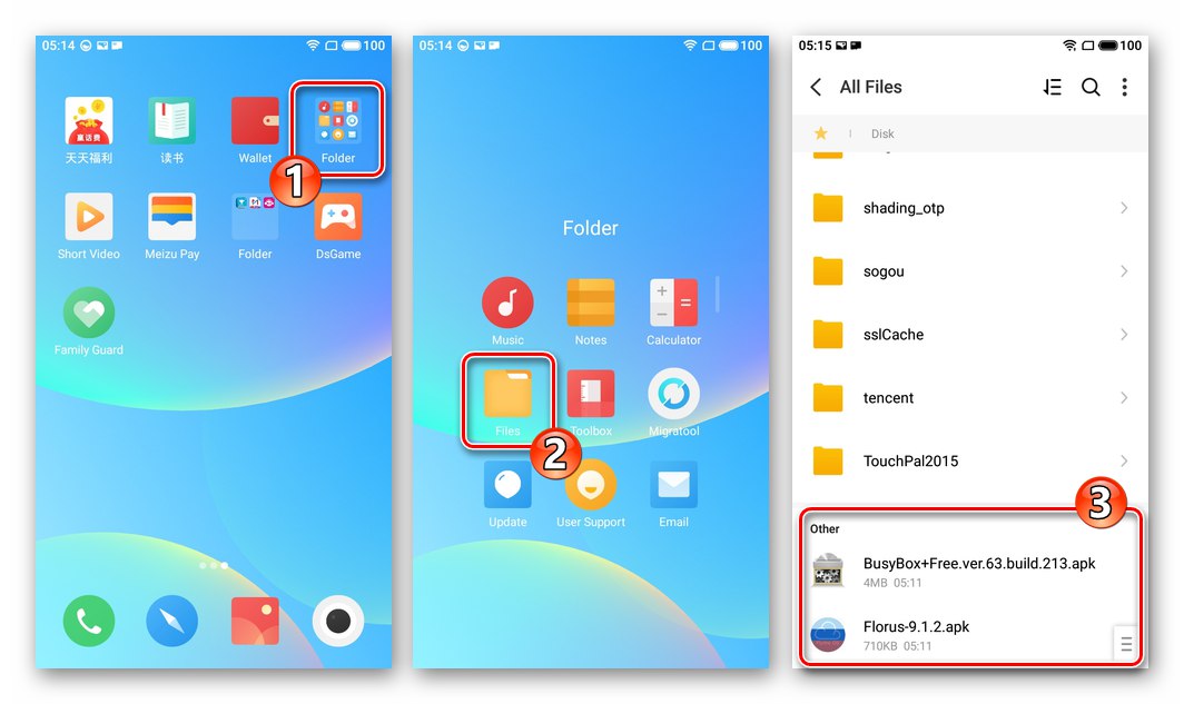 Преход на Meizu M6 към папката с apk файловете на Florus и BusyBox чрез Flyme 8 Explorer