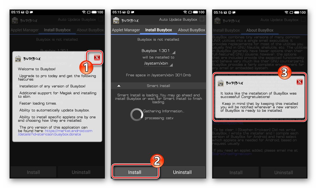Интегриране на компоненти на Meizu M6 BusyBox във Flyme OS 8