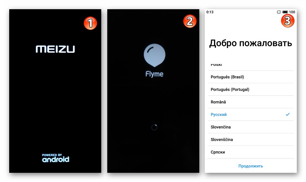 Стартиране на смартфон Meizu M6 след мигане чрез SP Flash Tool