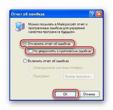Onemogućite izvještavanje o pogreškama u sustavu Windows XP