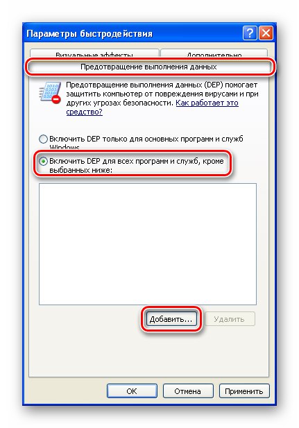 Pomaknite se na Odabir programa za izuzeće s popisa DEP u sustavu Windows XP