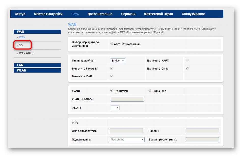 Dns mgts gpon какие