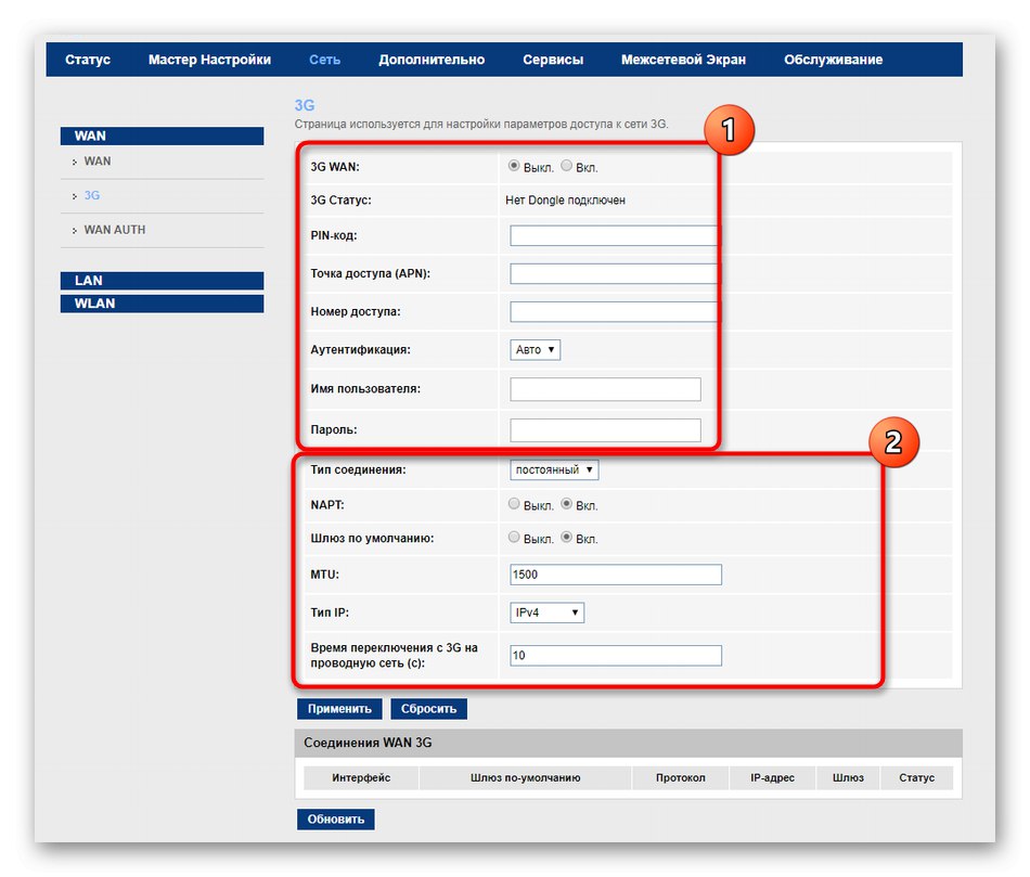 Dns mgts gpon какие