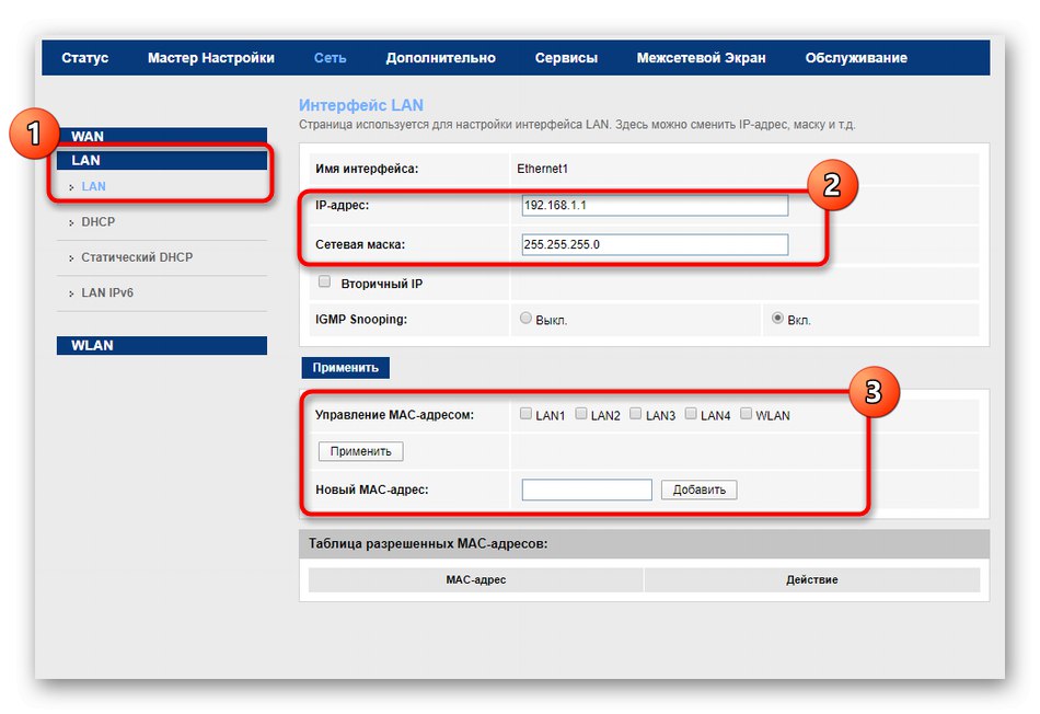 Първоначални настройки на локалната мрежа за маршрутизатора MGTS GPON чрез уеб интерфейса