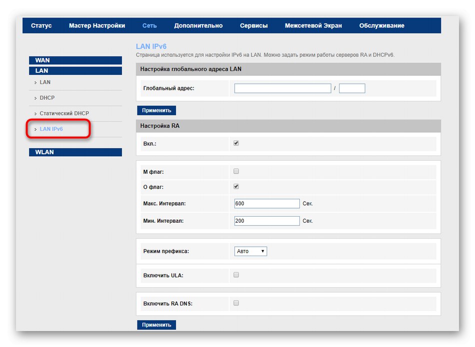 Конфигуриране на локалната мрежа на маршрутизатора MGTS GPON с помощта на шестия протокол