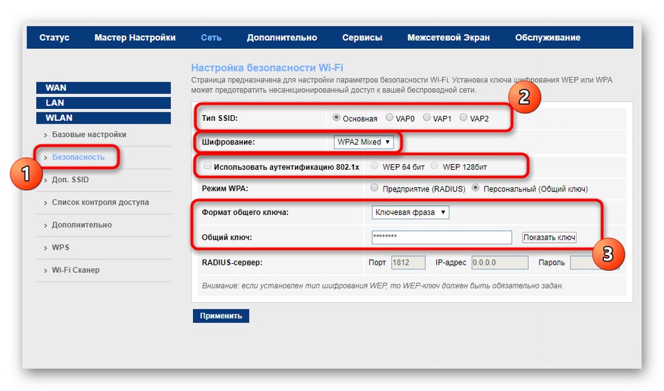 Dns mgts gpon какие