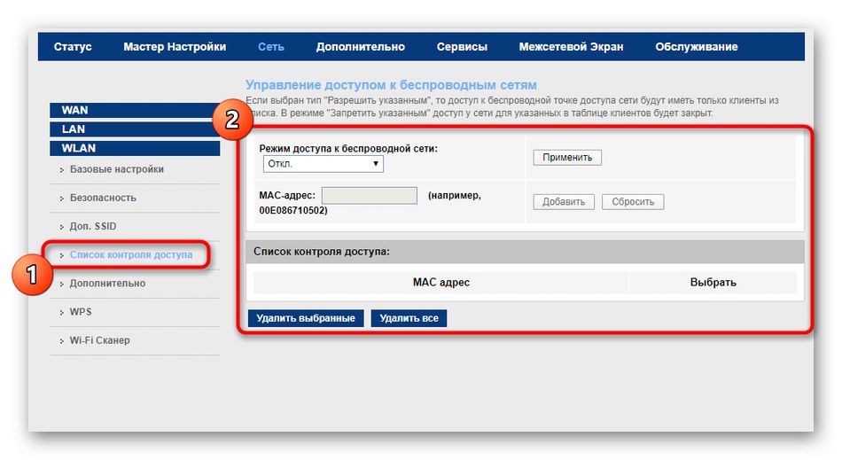 Dns mgts gpon какие