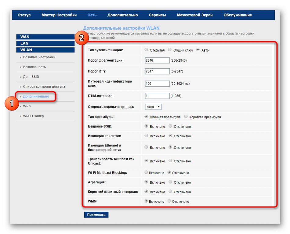 Dns mgts gpon какие