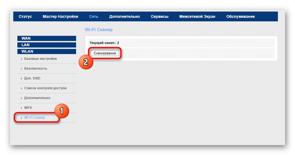 Използване на безжичен мрежов скенер за намиране на оптималния MGTS GPON канал