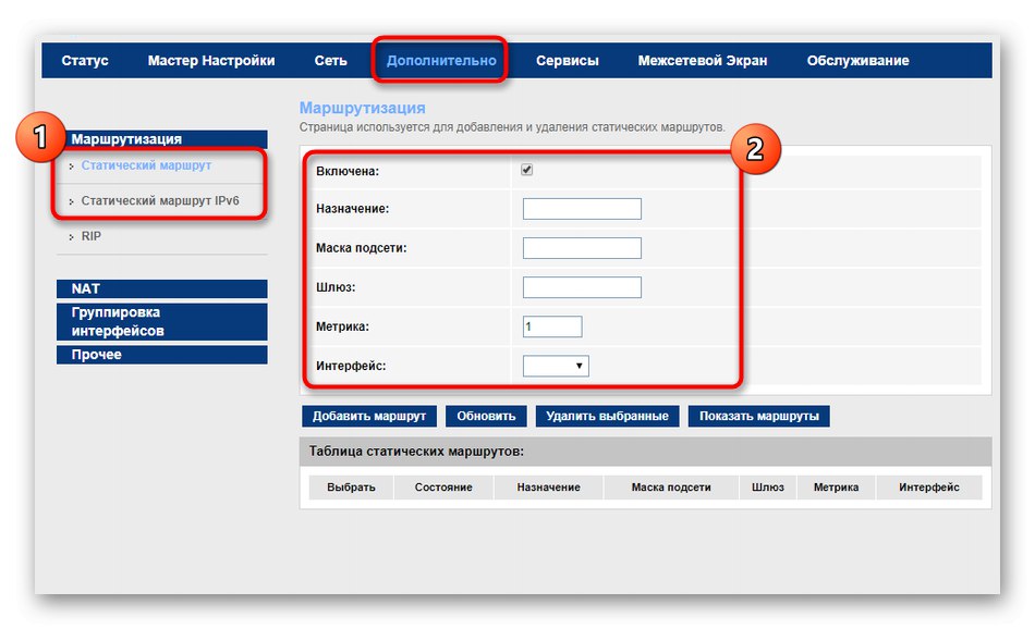 Dns mgts gpon какие