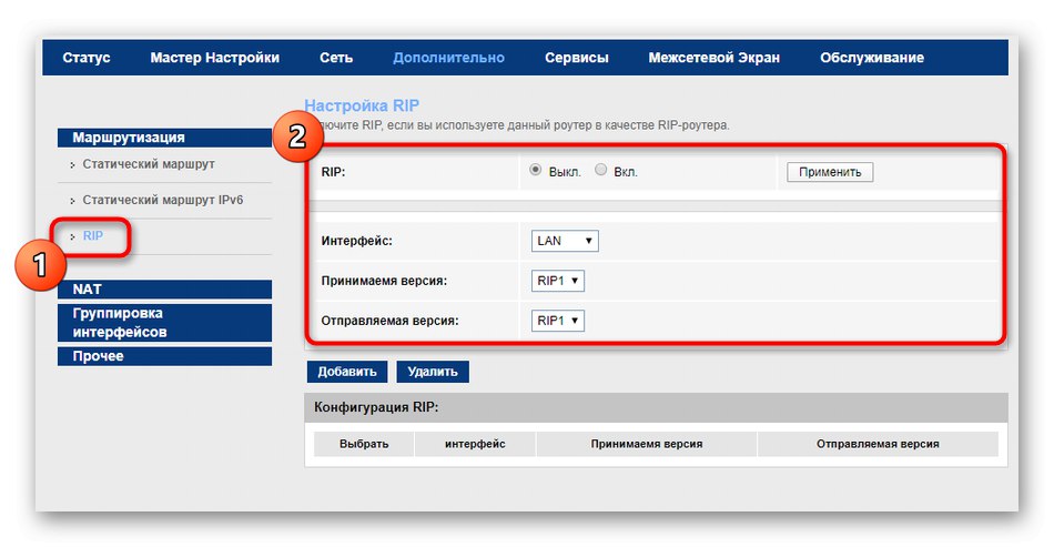 Dns mgts gpon какие