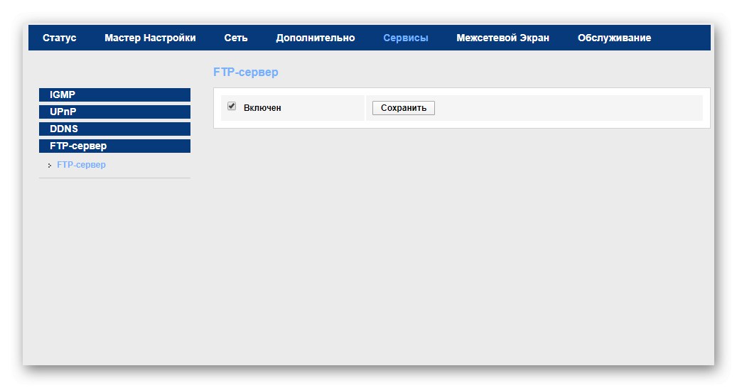 Dns mgts gpon какие