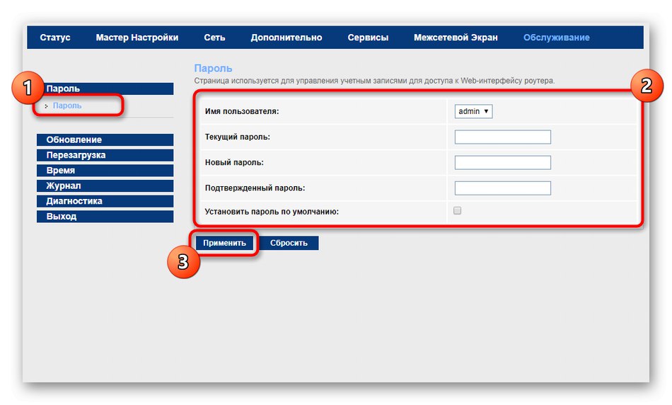 Dns mgts gpon какие