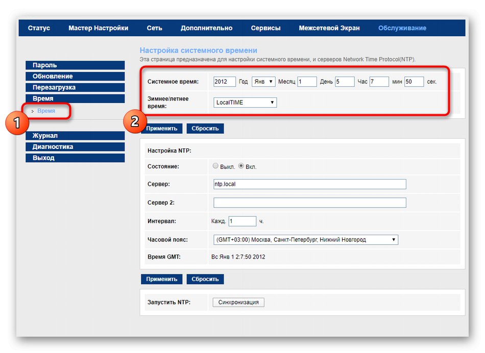 Задаване на системното време за маршрутизатора MGTS GPON