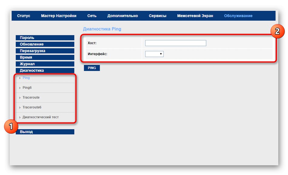Диагностика на производителността на рутера на MGTS GPON чрез уеб интерфейса