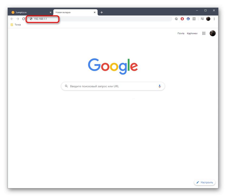 Упълномощаване в уеб интерфейса MGTS GPON преди конфигуриране на рутера
