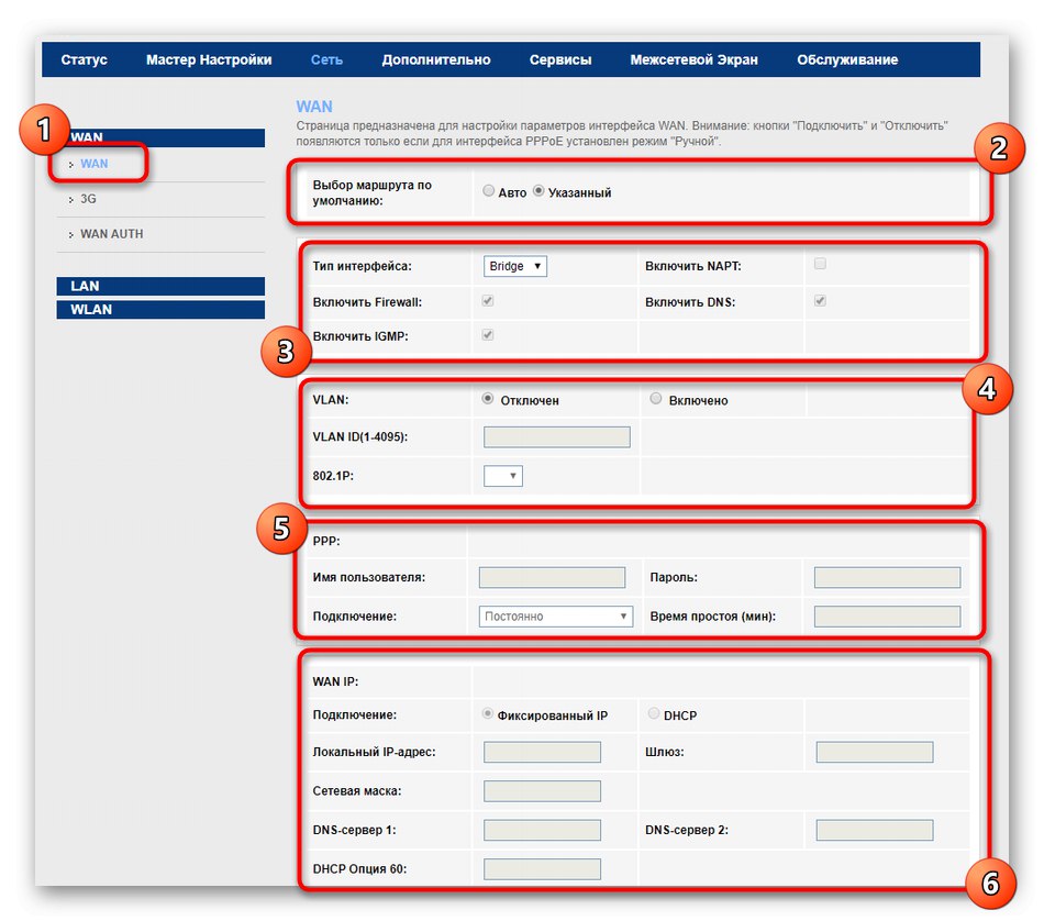 Dns mgts gpon какие