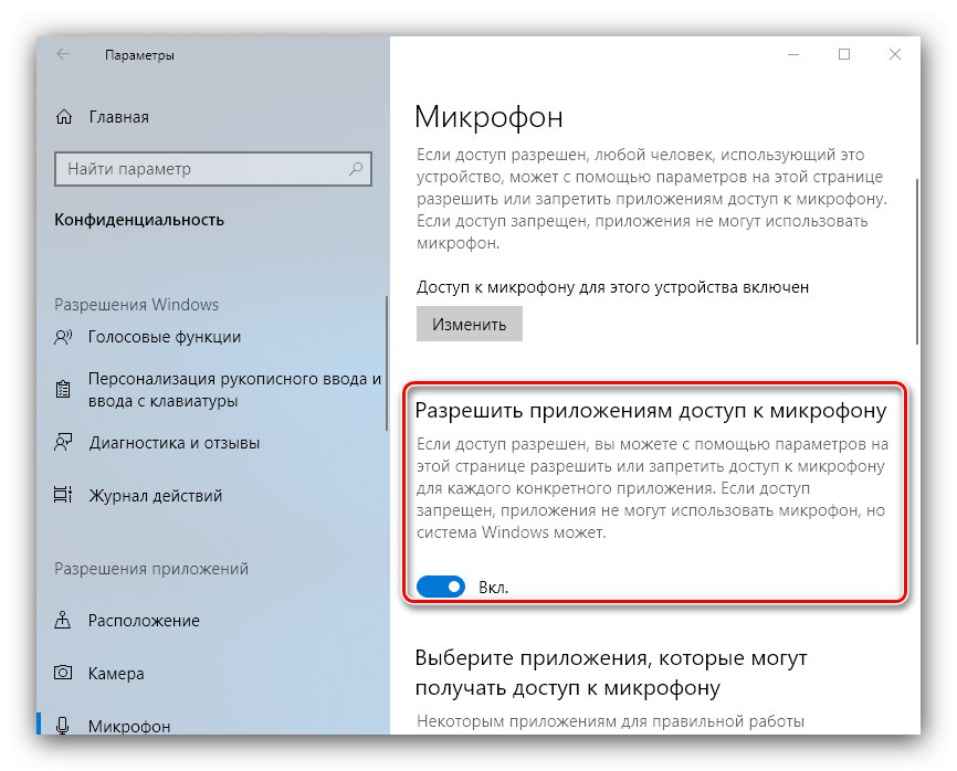 Povolenia aplikácie na riešenie problémov s pripojeným, ale nefungujúcim mikrofónom v systéme Windows 10