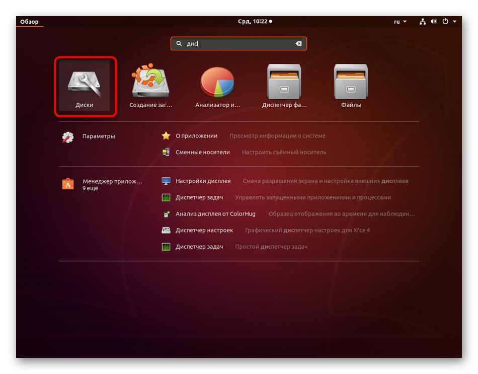 Uruchomienie narzędzia Linux Disks w celu zamontowania partycji