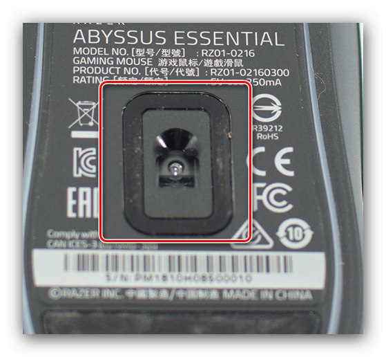 Изглед на вала на сензора на мишката за решаване на проблеми с дръпване на курсора в Windows 7