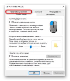 Samotný kurzor myši se ve Windows 10 trhá