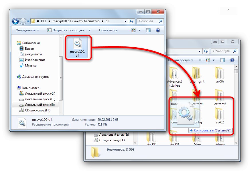Ручно премештање мсвцп100.длл у Систем32