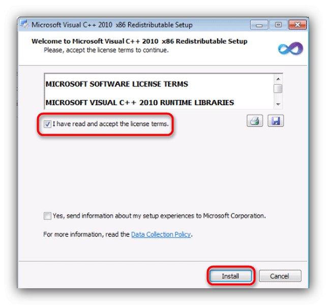 Почните да инсталирате Мицрософт Висуал Ц ++ 2010 Редистрибутабле