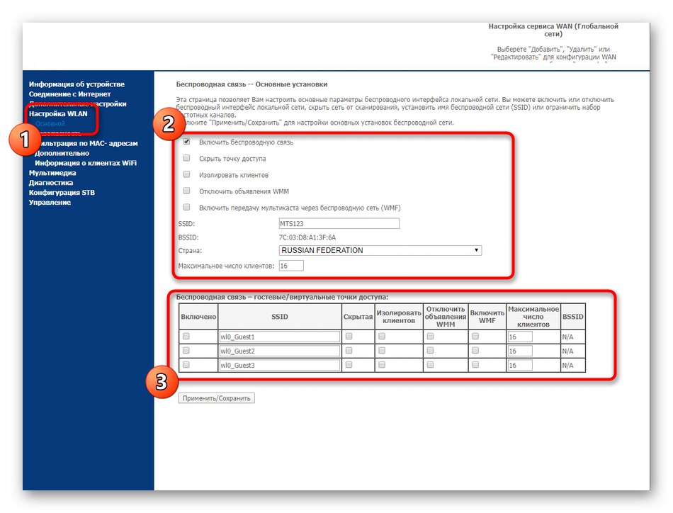 Základné nastavenie bezdrôtovej siete vo webovom rozhraní Sagemcom F @ st 2804 od MTS