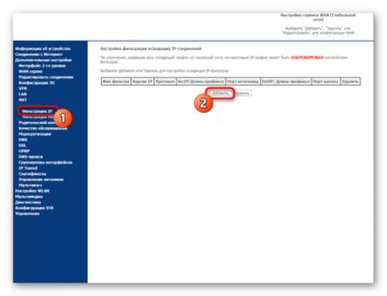Як налаштувати роутер МТС